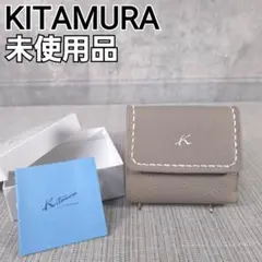 未使用　KITAMURA　二つ折り財布　財布　コンパクトウォレット　ベージュ