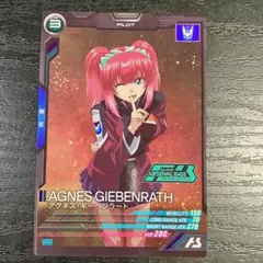 アーセナルベースPR-194 アグネス・ギーベンラート【PR】