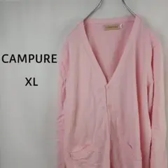 CAMPURE　長袖　Vネックカーディガン　XL　ピンク　コットン100％