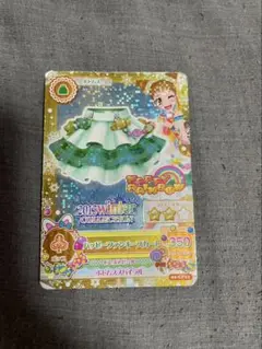 アイカツ ハッピーファンキースカート