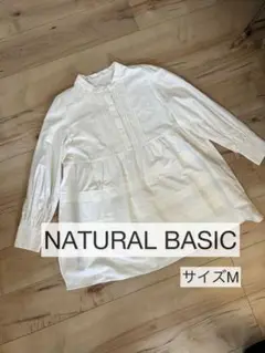 【美品】ナチュラル ベーシック ティアード 長袖 シャツ 白 S〜M