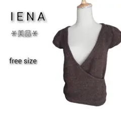 美品★イエナ★カシュクールニットベスト サープリスベスト 毛100% ブラウン