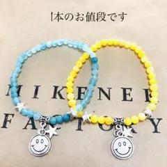 選べるスマイリー 天然石ブレスレット ニコちゃん
