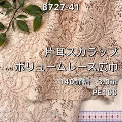 Item thumbnail for item a22b4198-7c7d-44fb-b2ba-859b0b1f1d3d