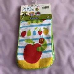 キャタピラーとりんごのミニタオル　はらぺこあおむし