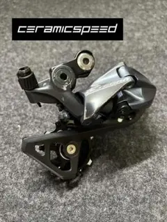 Shimano+CeramicSpeed RD-R8000 リアディレイラー