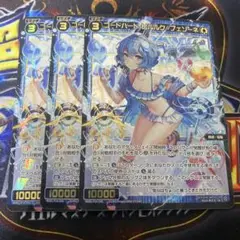 コードハート　ピルルク //フェゾーネ　SRP ウィクロス wixoss コードハート ピルルク //フェゾーネ SRP ウィクロス wixoss