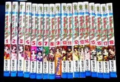 エイケン 全18巻セット