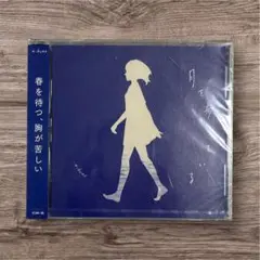 n-buna 月を歩いているタワレコ特典CD 月を歩いている n-buna タワレコ限定CD 初回限定盤 ボカロP