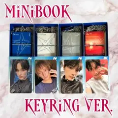 TXT ヒュニンカイ TOGETHER ミニブック キーリング コンプ