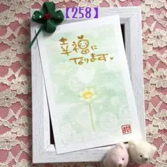 Ringo様 リクエスト 4点 まとめ商品