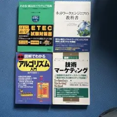 2025年最新】組込みエンジニアの教科書の人気アイテム - メルカリ