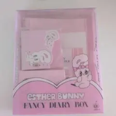ESTHER BUNNY FANCY DIARY BOX