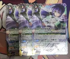 幼き創界神ロロ バトスピチャンピオンシップ2018 WINNER 状態B〕(2019/5)創界神ロロ(バトスピチャンピオンシップ2018-神