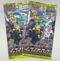 【未開封】ポケモンカードゲーム イーブイヒーローズ 2パックセット
