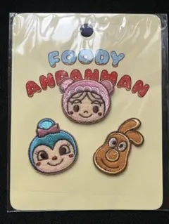 アンパンマンミュージアム限定 ワッペンセット