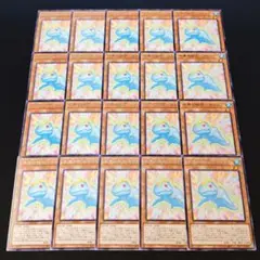10950 遊戯王 水界の秘石 カトリン 字レア 20枚セット