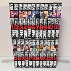 完全版　グラップラー刃牙　全巻セット　1-24