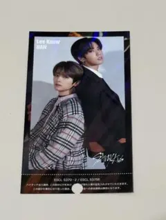 straykids スキズ　ハンジソン　リノ　ハイタッチ券　skz2020 straykids スキズ ユニットハイタッチ券 リノ ハンジソンskz2020