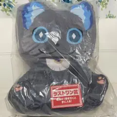 ツイステ　一番くじ　ラストワン　グリム
