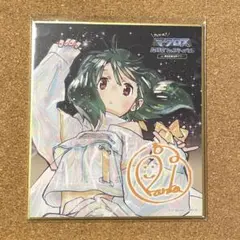 マクロス マクフェス アンコール 色紙 ランカ