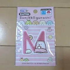 すみっコぐらし M ワッペン