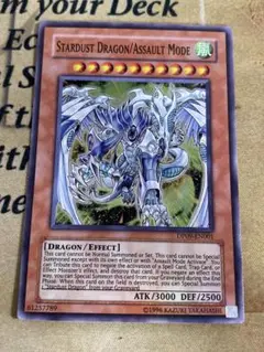 2025年最新】スターダストドラゴン ホロ 英語版の人気アイテム