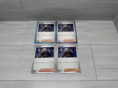 ボスの指令　4枚　ポケモンカード
