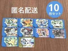 【 セール価格 】　フレンダ　トレジャー　10枚セット