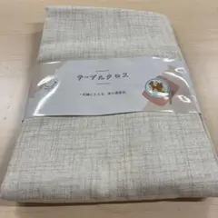 Item thumbnail for item 5d6fcbd8-aded-456b-a435-2f27090ffb58