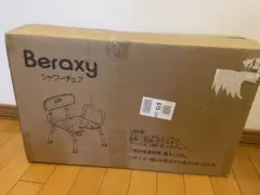 Item thumbnail for item 7ec7cc49-ffca-46ab-9288-7e60a06f80fb