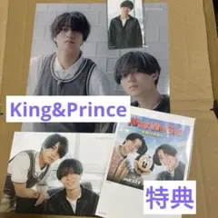 King&Prince 特典　永瀬廉　髙橋海人　キンプリ