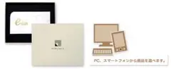 Webカタログギフト リンベル e-Gift アンドロメダ