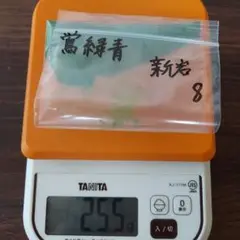Item thumbnail for item b9646c3d-7a99-4f5b-ad99-471121f5da0a