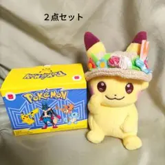 ポケモンセンター限定ピカチュウぬいぐるみバッグチャーム＆マクドナルドおもちゃ