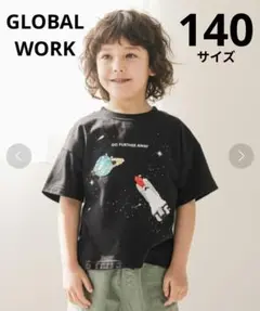 GLOBAL WORK キッズ 吸水速乾スパンコールT半袖　140　Tシャツ