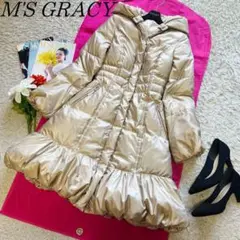 【美品】M'S GRACY ロングダウンコート フレア ベージュ 中綿 38