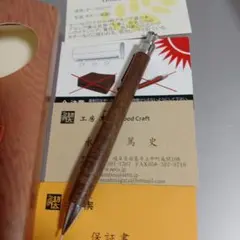 工房楔　シャープペンシル　ゴールデンアカシア　固定式口金　シャーペン