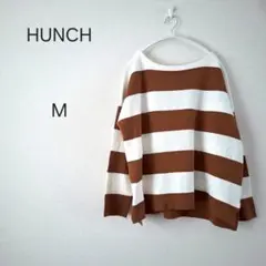 1436＊HUNCH ボーダー 長袖 カットソー M ブラウン ホワイト
