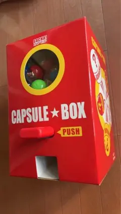 カプセルボックス プッシュ式ガチャガチャ