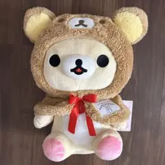 まねっこコリラックマぬいぐるみ B賞 リラックマ 15周年