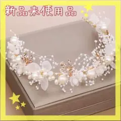 ヘッドドレス リーフ フラワー 髪飾り パール リボン ブライダル 結婚式