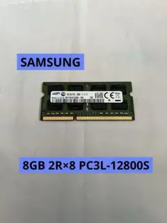 SAMSUNG 8GB 2R×8 PC3L-12800S