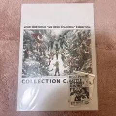僕のヒーローアカデミア ヒロアカ 原画展 特典 コレクションカードセット
