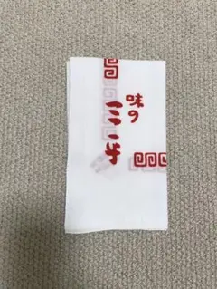 Item thumbnail for item c6cb060a-be11-4b73-b677-7fef86756c39