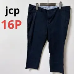 JCP 【16P】 ブラック パンツ