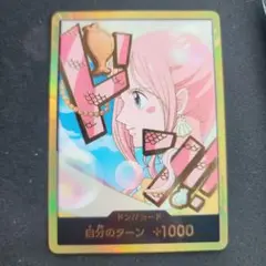 ONE PIECE ドン!!カード +1000