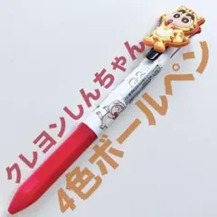 Item thumbnail for item 23350260-3dbd-440d-8fab-1e92e162e3e1