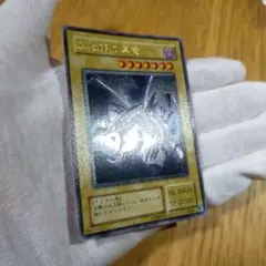 遊戯王 レッドアイズブラックドラゴン ウルトラ