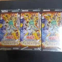 【新品】遊戯王　デュエリストパック　輝石のデュエリスト編 3箱セット